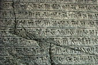 Schatzbuch-Fels geschlagene Inschriften
