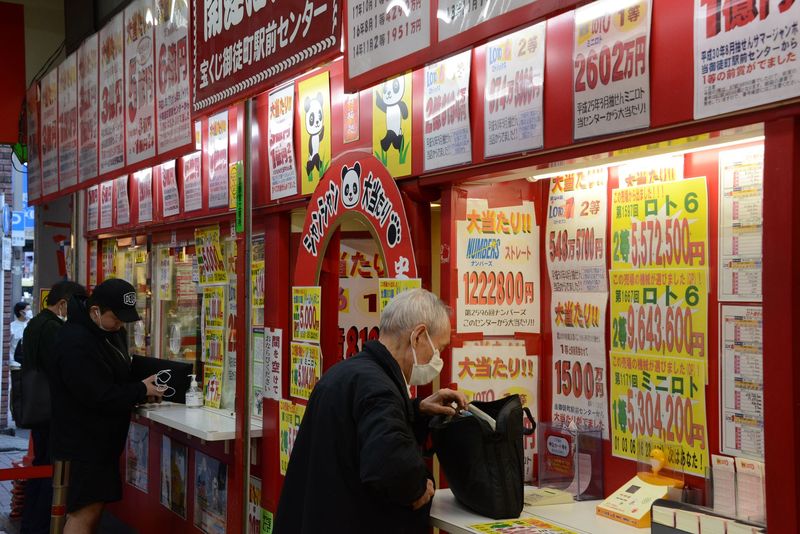 Japaner spielen gerne
