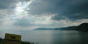 Bild: Wetterstimmung Bild: Wetterstimmung